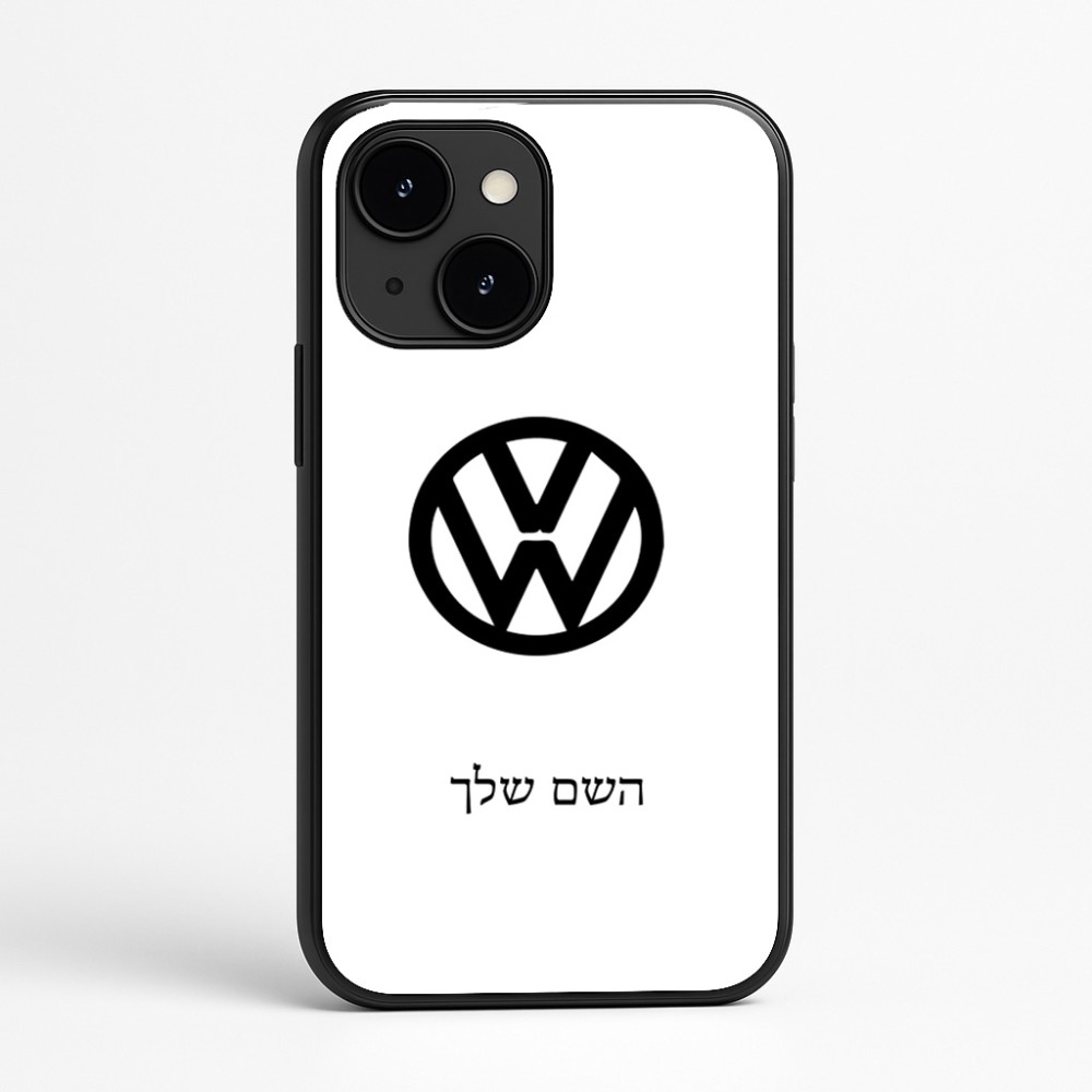 כיסוי בעיצוב אישי עם השם שלך לדגם - Apple iPhone 16e בעיצוב פולקסווגן
