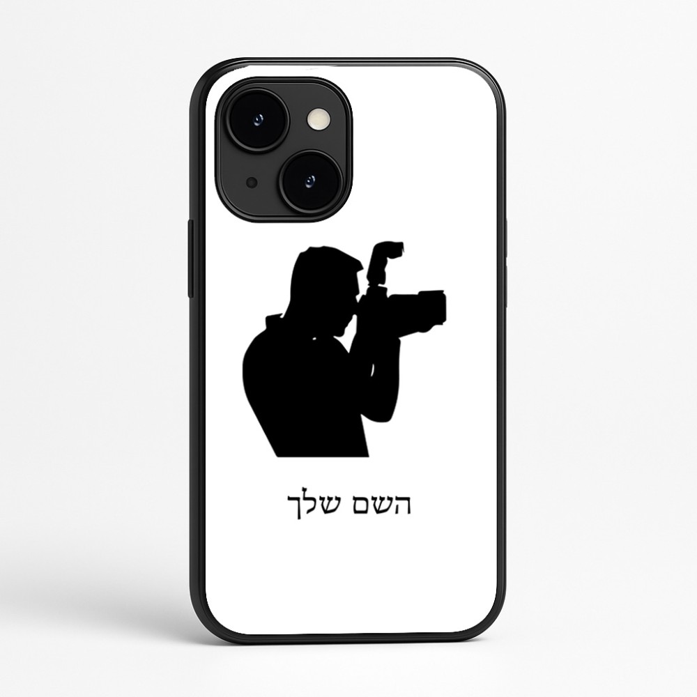 כיסוי בעיצוב אישי עם השם שלך לדגם - Apple iPhone 16e בעיצוב צלם - גברים