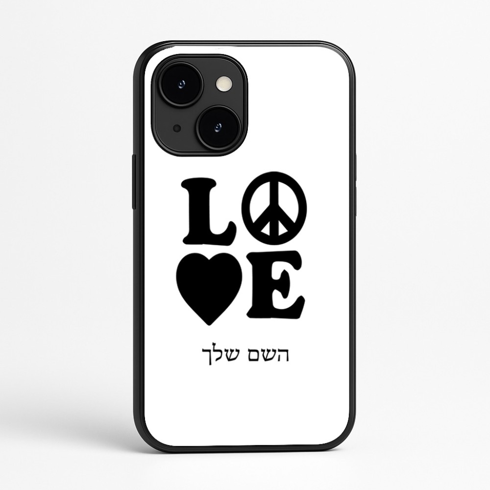 כיסוי בעיצוב אישי עם השם שלך לדגם - Apple iPhone 16e בעיצוב אהבה