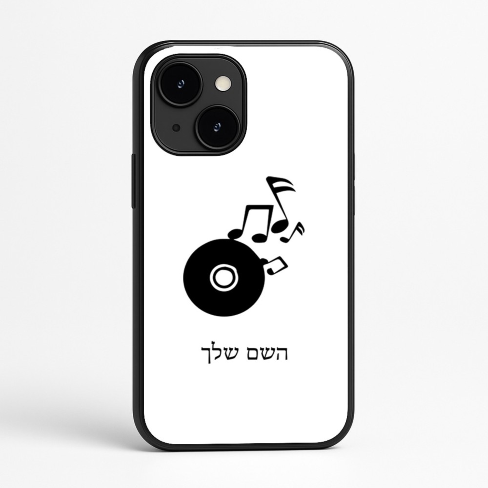כיסוי בעיצוב אישי עם השם שלך לדגם - Apple iPhone 16e בעיצוב תקליטור - אזור מוזיקה