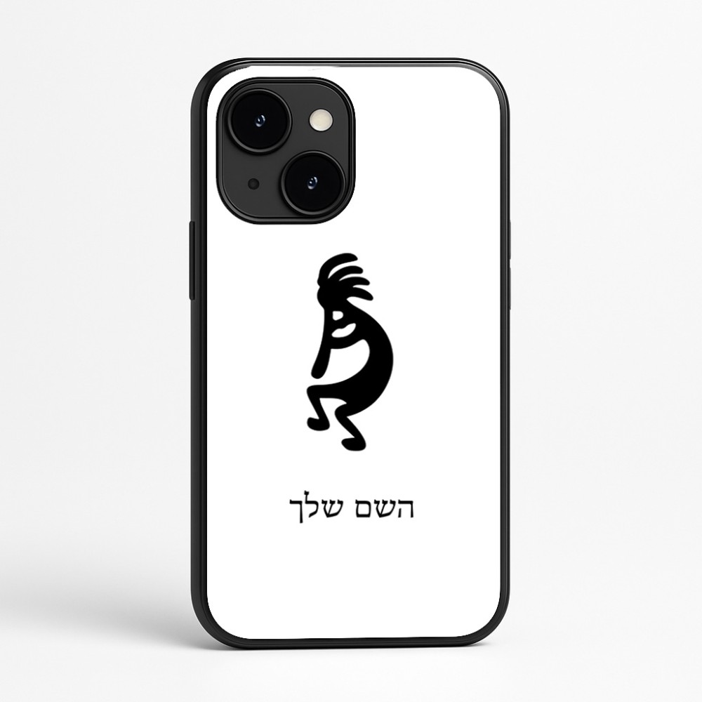 כיסוי בעיצוב אישי עם השם שלך לדגם - Apple iPhone 16e בעיצוב קוקופלי