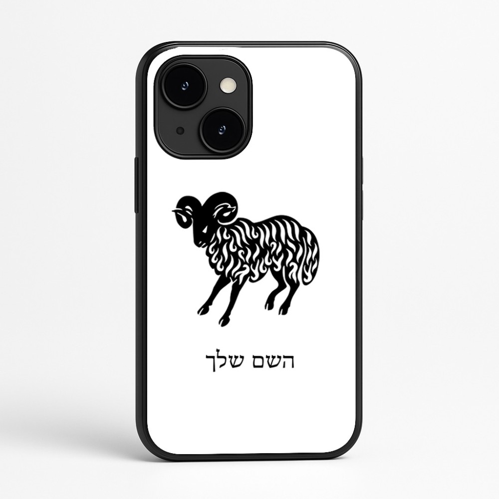 כיסוי בעיצוב אישי עם השם שלך לדגם - Apple iPhone 16e בעיצוב מזלות - טלה
