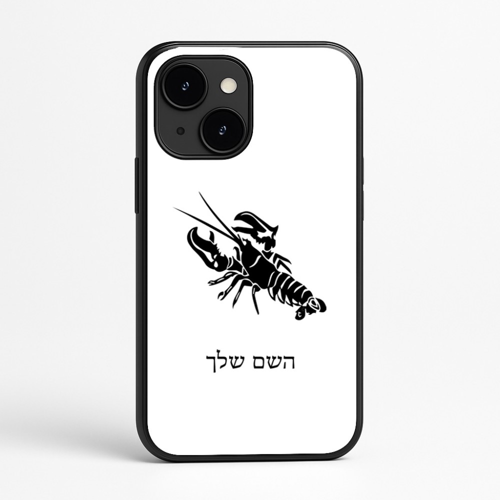 כיסוי בעיצוב אישי עם השם שלך לדגם - Apple iPhone 16e בעיצוב מזלות - סרטן