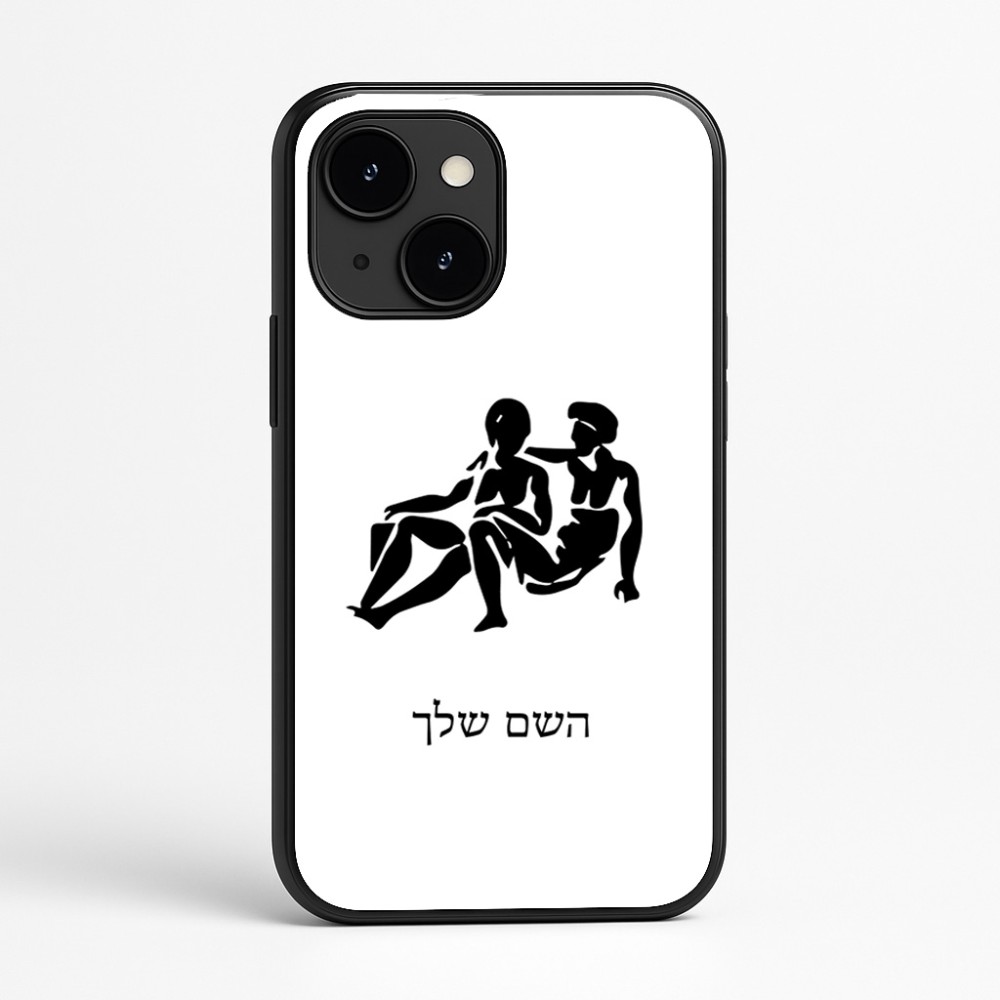 כיסוי בעיצוב אישי עם השם שלך לדגם - Apple iPhone 16e בעיצוב מזלות - תאומים
