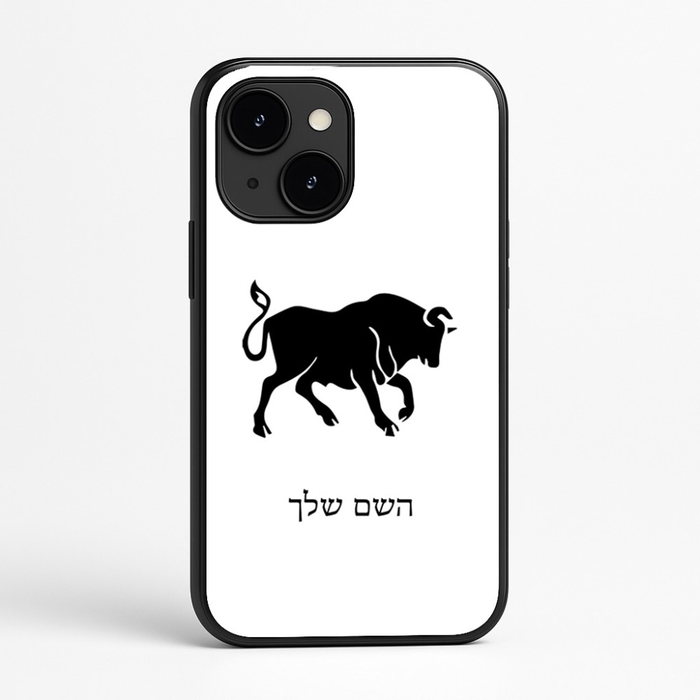 כיסוי בעיצוב אישי עם השם שלך לדגם - Apple iPhone 16e בעיצוב מזלות - שור