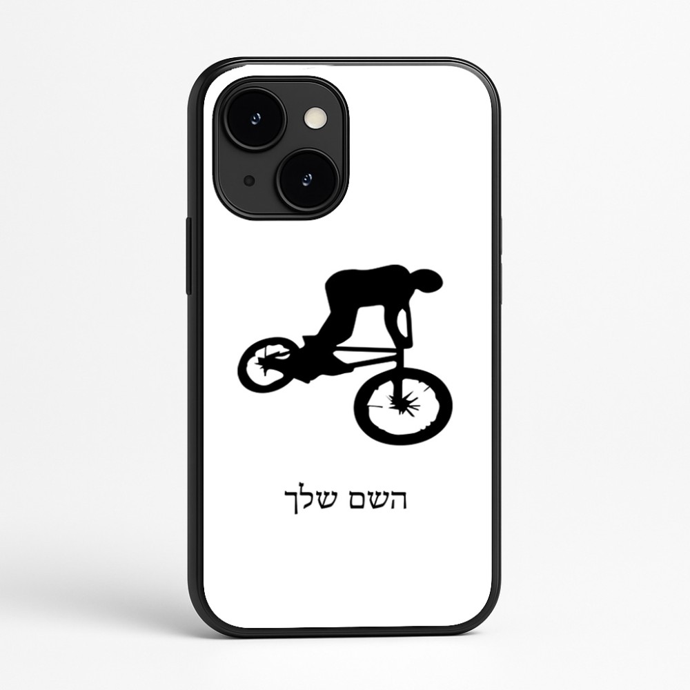 כיסוי בעיצוב אישי עם השם שלך לדגם - Apple iPhone 16e בעיצוב רוכב אופניים