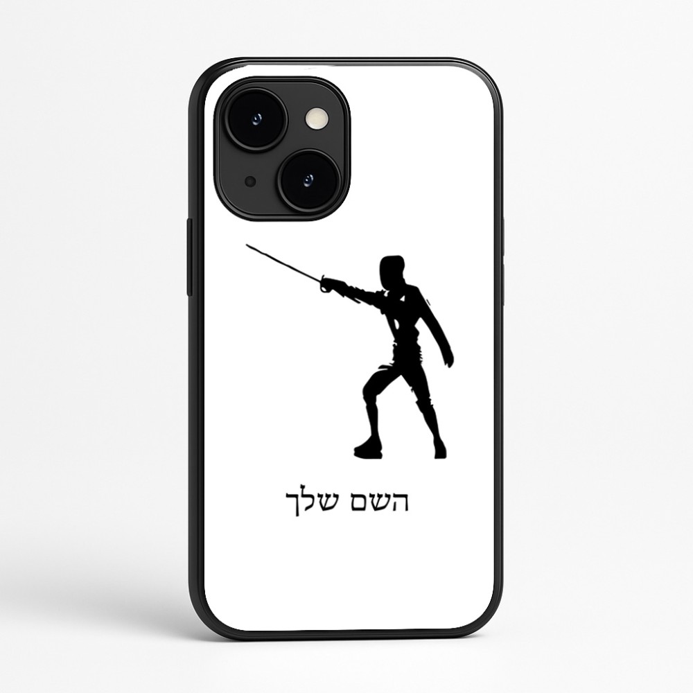 כיסוי בעיצוב אישי עם השם שלך לדגם - Apple iPhone 16e בעיצוב לוחם סייף