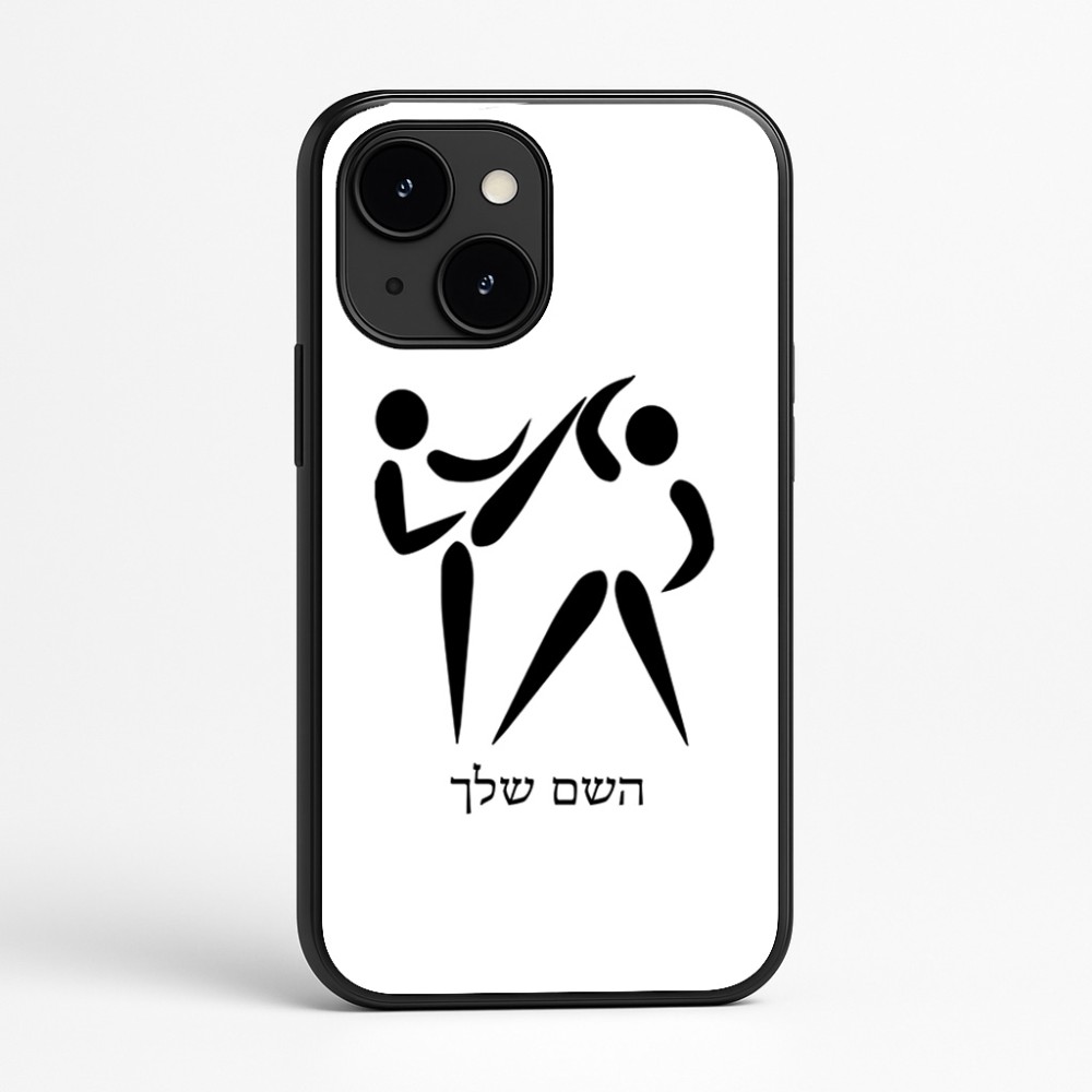 כיסוי בעיצוב אישי עם השם שלך לדגם - Apple iPhone 16e בעיצוב לוחמים אולימפיים