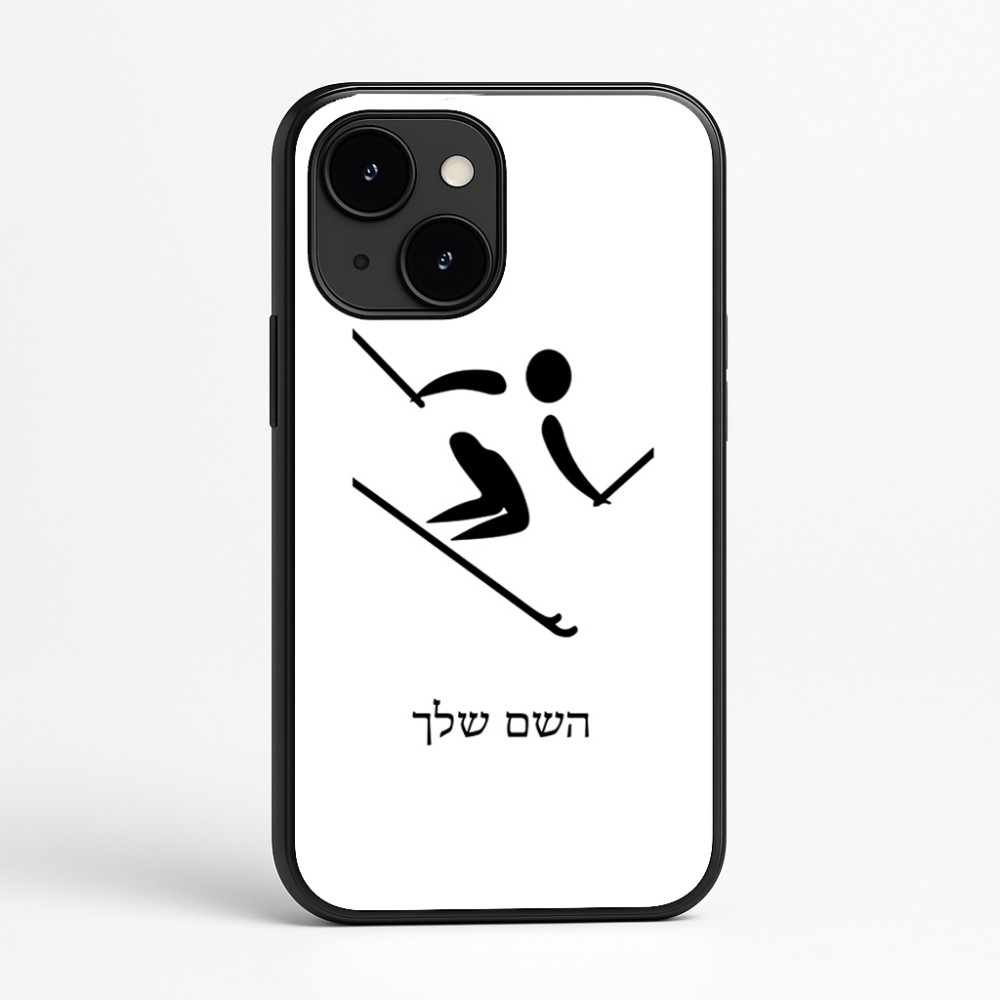 כיסוי בעיצוב אישי עם השם שלך לדגם - Apple iPhone 16e בעיצוב סקי אולימפי