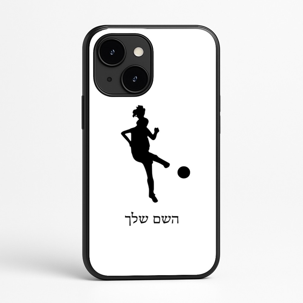 כיסוי בעיצוב אישי עם השם שלך לדגם - Apple iPhone 16e בעיצוב שחקנית כדורגל - אישה