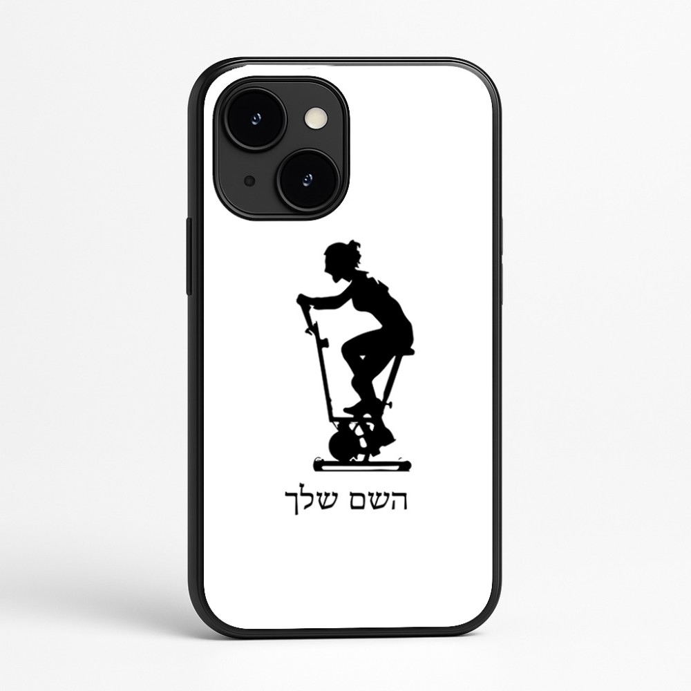 כיסוי בעיצוב אישי עם השם שלך לדגם - Apple iPhone 16e בעיצוב אימון ספינינג - אישה