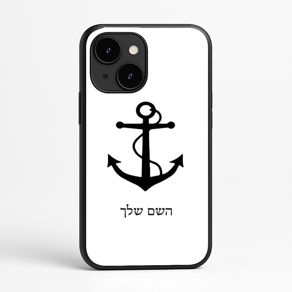 כיסוי בעיצוב אישי עם השם שלך לדגם - Apple iPhone 16e בעיצוב לעגן