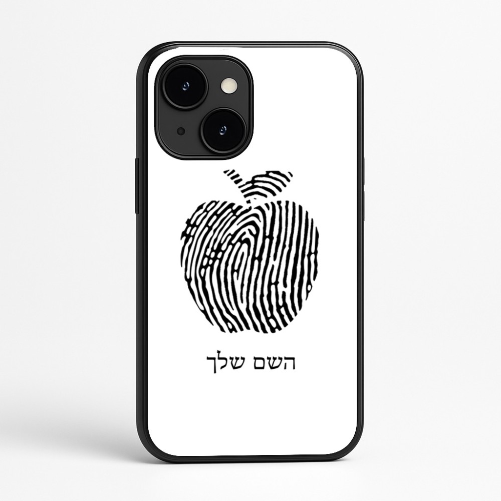 כיסוי בעיצוב אישי עם השם שלך לדגם - Apple iPhone 16e בעיצוב הדפס תפוח