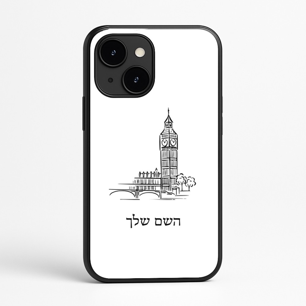 כיסוי בעיצוב אישי עם השם שלך לדגם - Apple iPhone 16e בעיצוב ביג בן