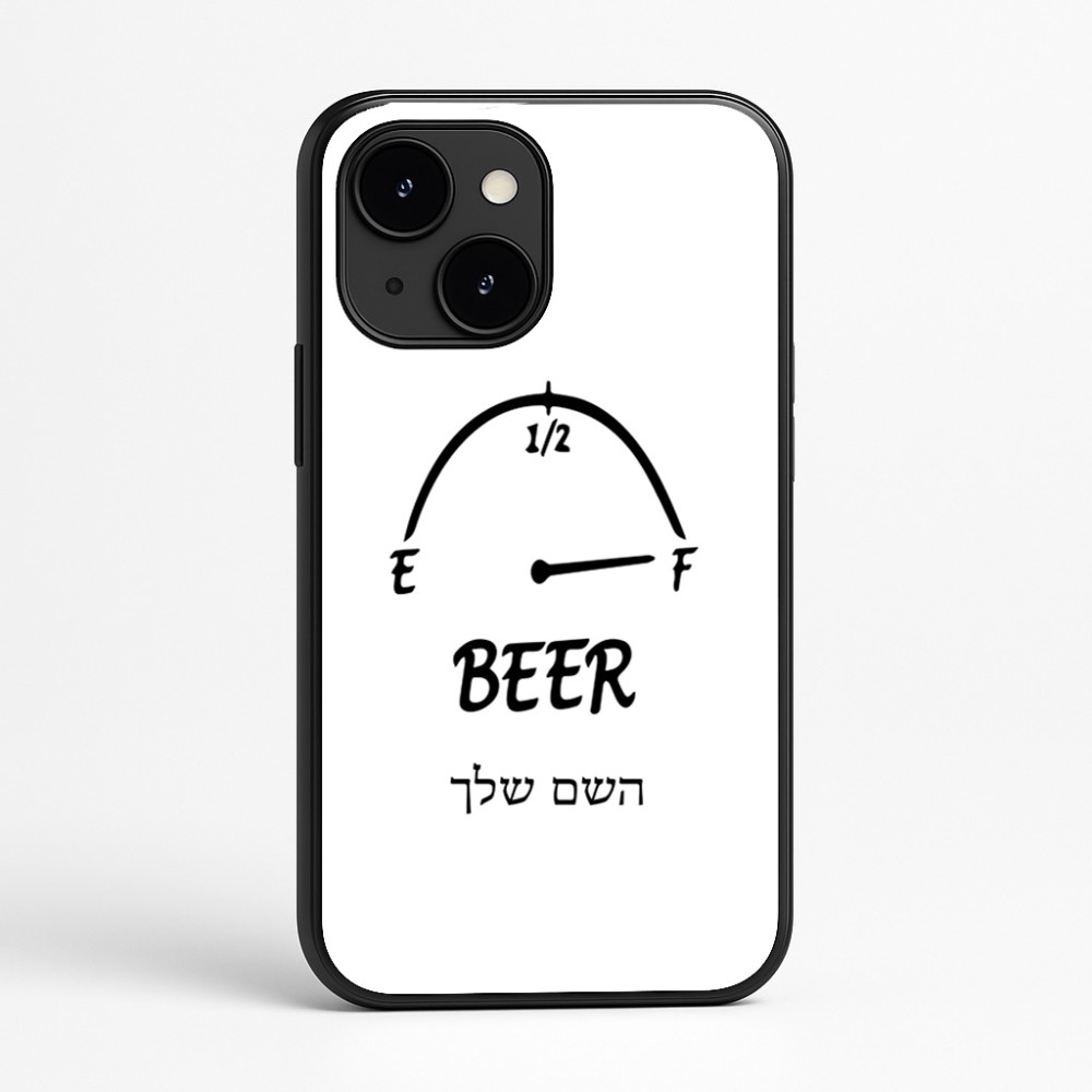 כיסוי בעיצוב אישי עם השם שלך לדגם - Apple iPhone 16e בעיצוב מיכל של בירה