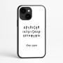 כיסוי בעיצוב אישי עם השם שלך לדגם - Apple iPhone 16e בעיצוב האלפבית היווני
