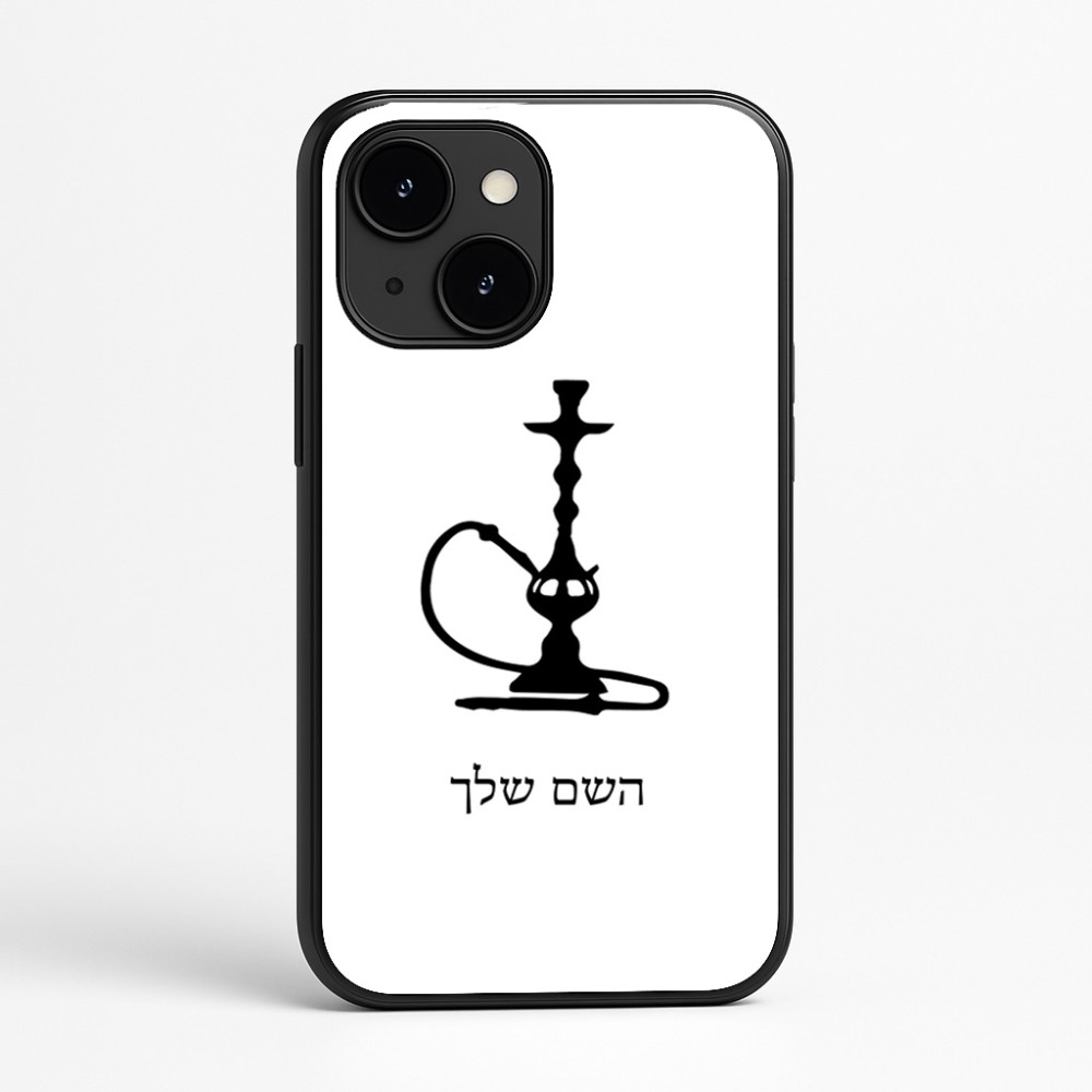 כיסוי בעיצוב אישי עם השם שלך לדגם - Apple iPhone 16e בעיצוב נרגילה
