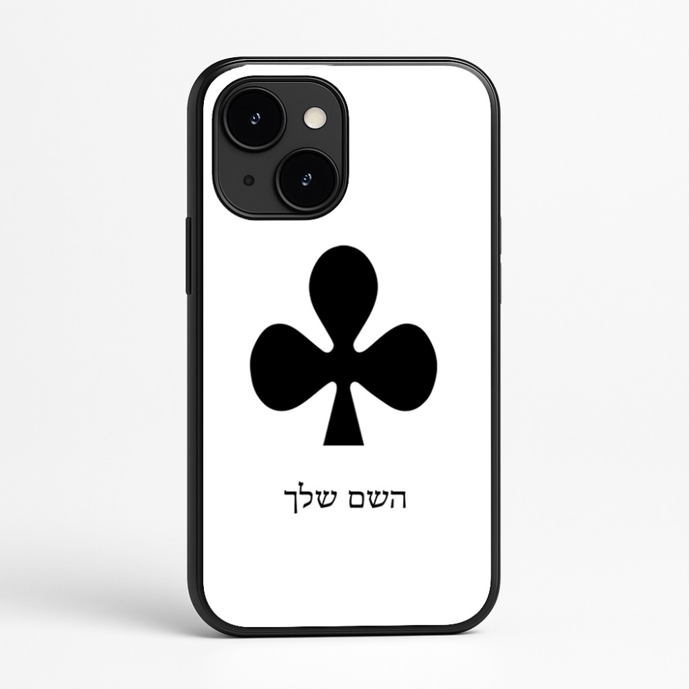 כיסוי בעיצוב אישי עם השם שלך לדגם - Apple iPhone 16e בעיצוב אגם