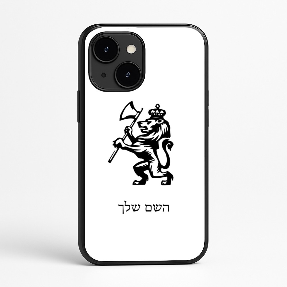 כיסוי בעיצוב אישי עם השם שלך לדגם - Apple iPhone 16e בעיצוב אריה