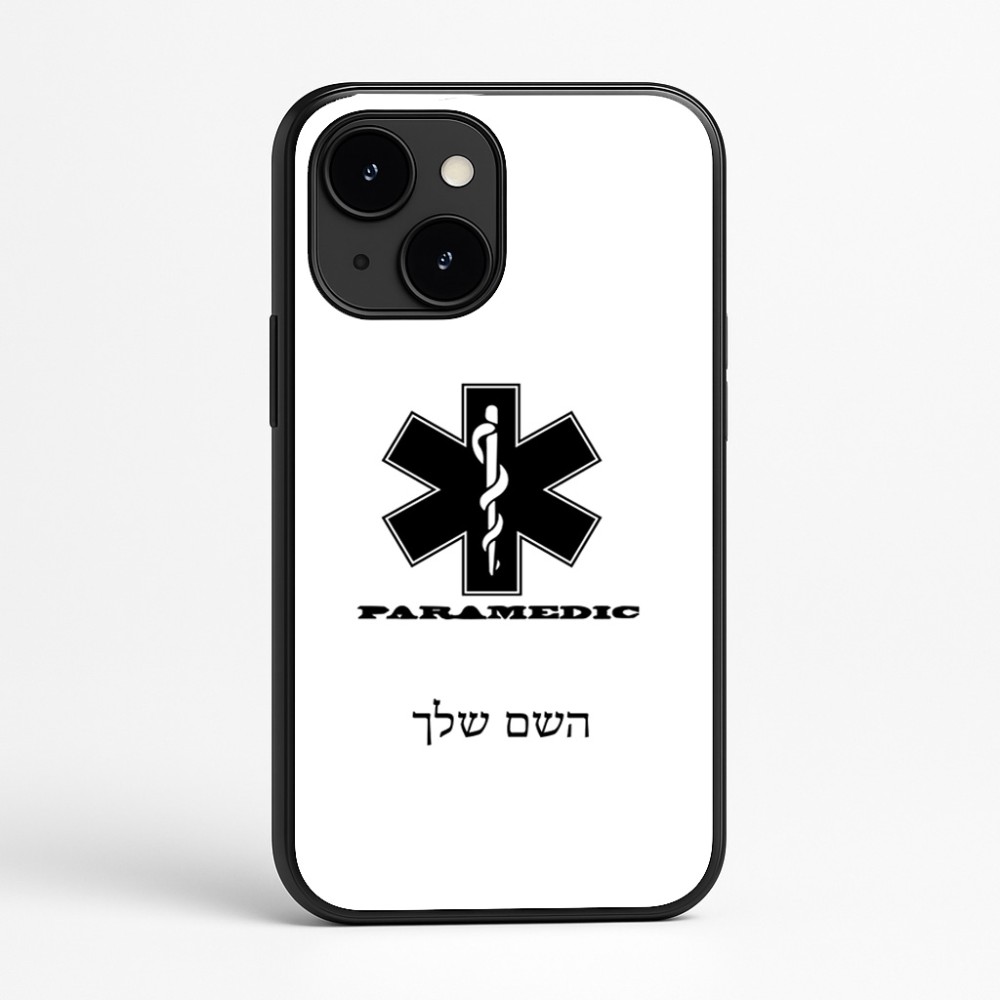 כיסוי בעיצוב אישי עם השם שלך לדגם - Apple iPhone 16e בעיצוב חובש
