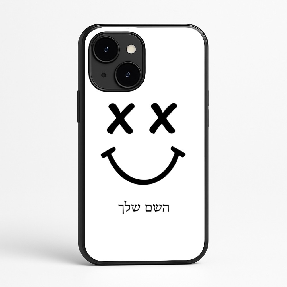 כיסוי בעיצוב אישי עם השם שלך לדגם - Apple iPhone 16e בעיצוב סמיילי