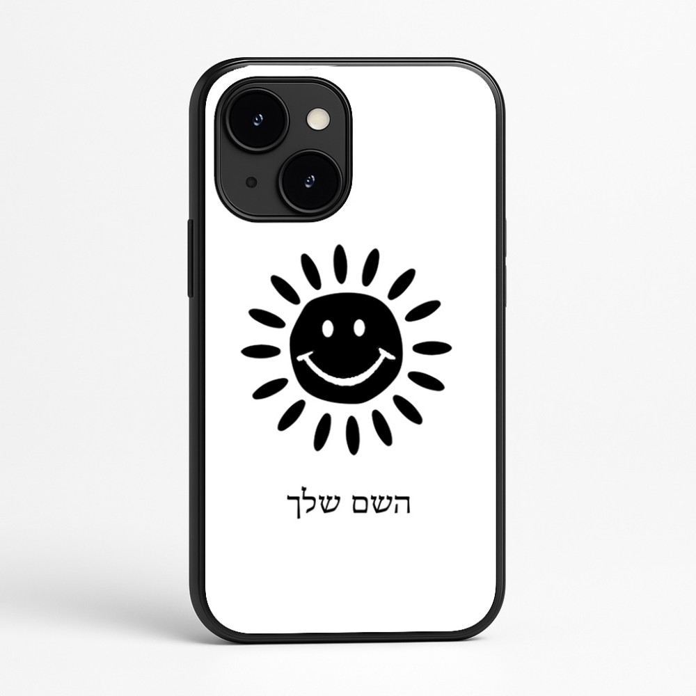 כיסוי בעיצוב אישי עם השם שלך לדגם - Apple iPhone 16e בעיצוב שמש