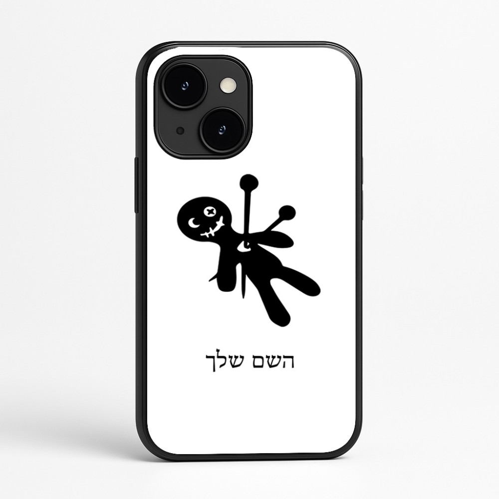 כיסוי בעיצוב אישי עם השם שלך לדגם - Apple iPhone 16e בעיצוב וודו