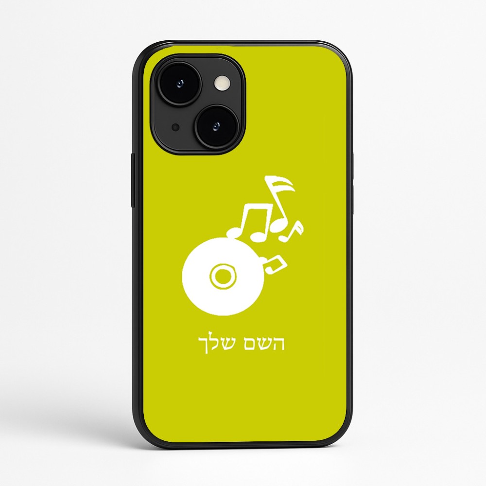 כיסוי בעיצוב אישי עם השם שלך לדגם - Apple iPhone 16e בעיצוב תקליטור - אזור מוזיקה