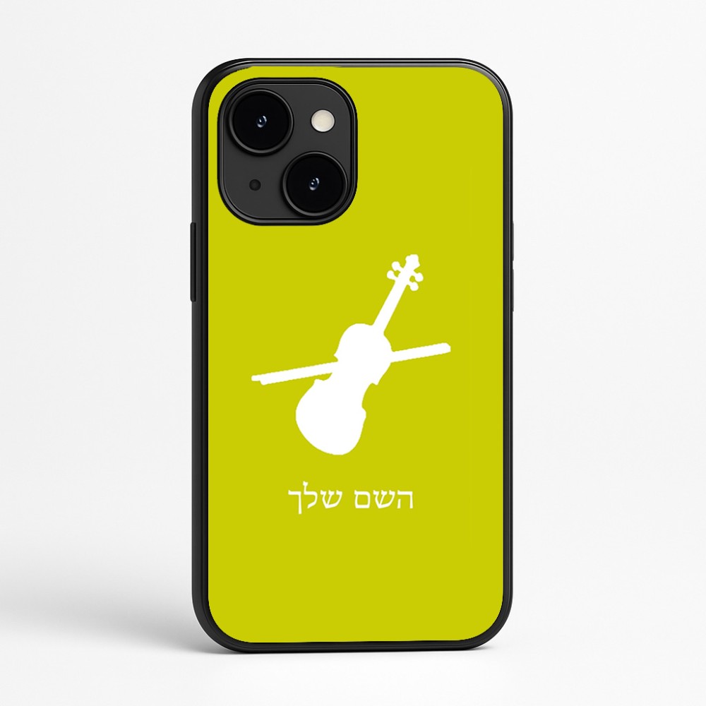 כיסוי בעיצוב אישי עם השם שלך לדגם - Apple iPhone 16e בעיצוב כינור