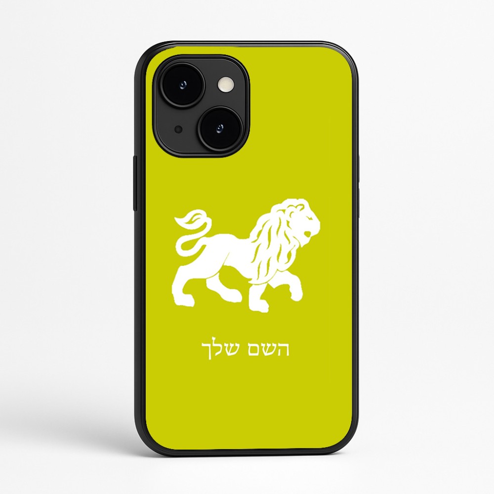 כיסוי בעיצוב אישי עם השם שלך לדגם - Apple iPhone 16e בעיצוב מזלות - אריה