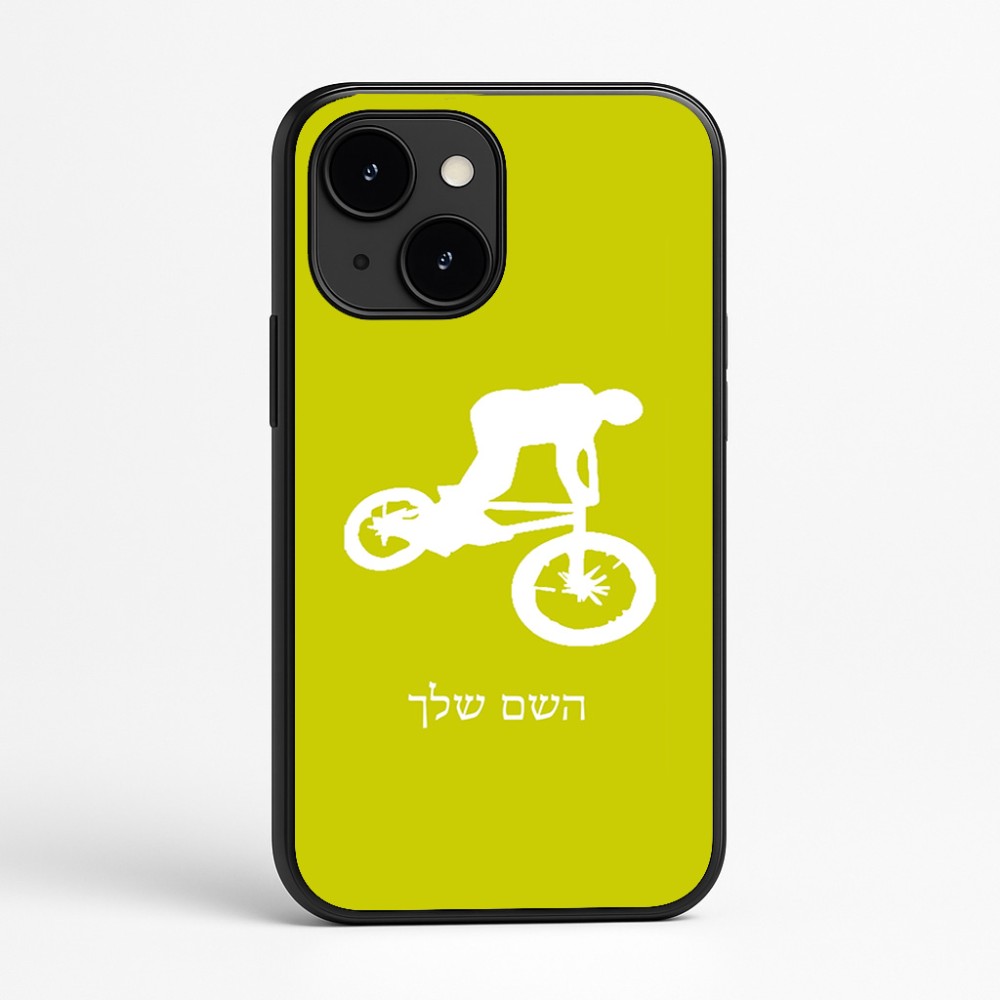 כיסוי בעיצוב אישי עם השם שלך לדגם - Apple iPhone 16e בעיצוב רוכב אופניים