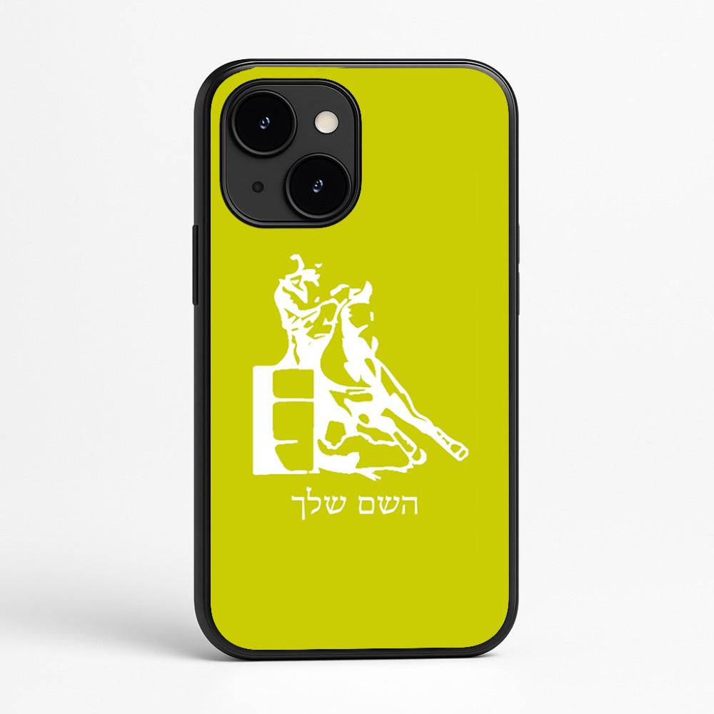 כיסוי בעיצוב אישי עם השם שלך לדגם - Apple iPhone 16e בעיצוב קאוגירל