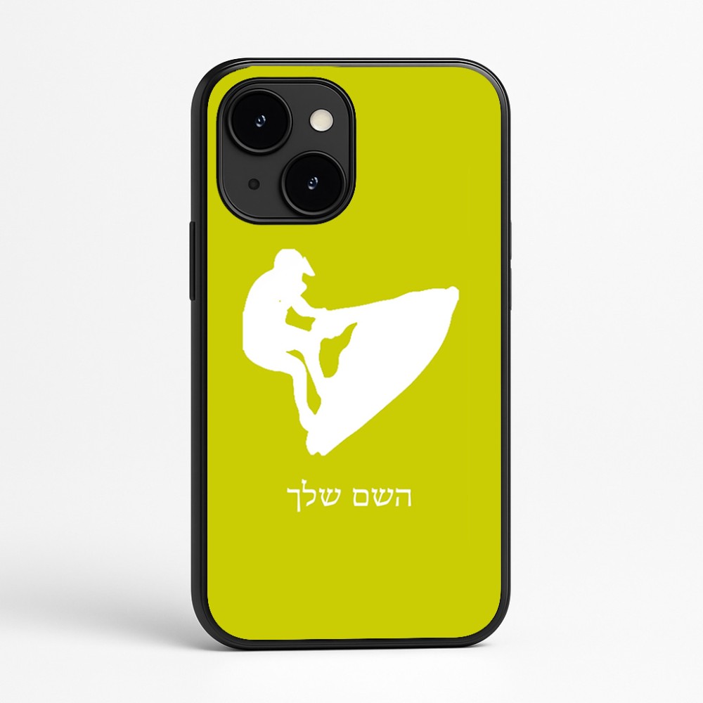 כיסוי בעיצוב אישי עם השם שלך לדגם - Apple iPhone 16e בעיצוב אופנוע ים