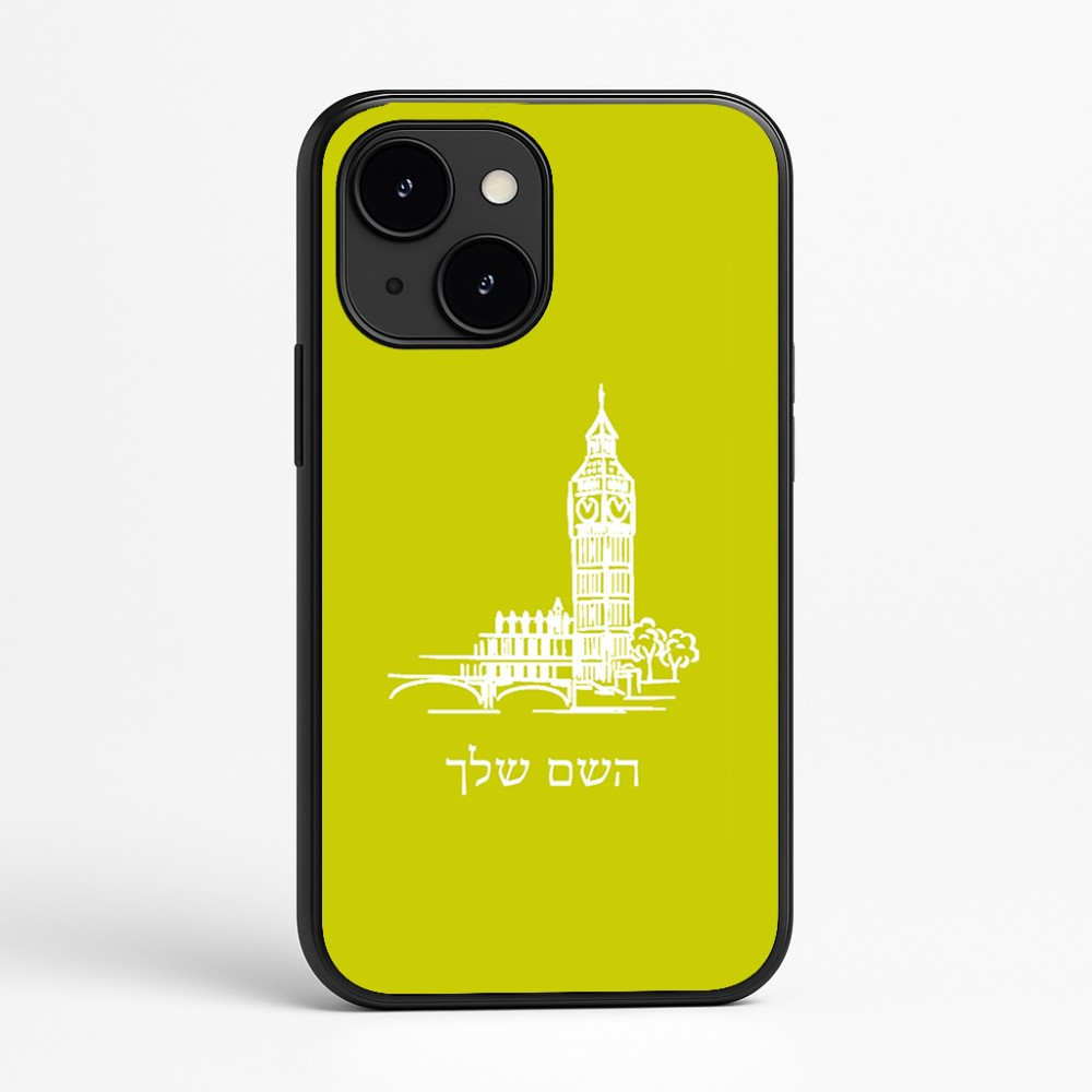 כיסוי בעיצוב אישי עם השם שלך לדגם - Apple iPhone 16e בעיצוב ביג בן