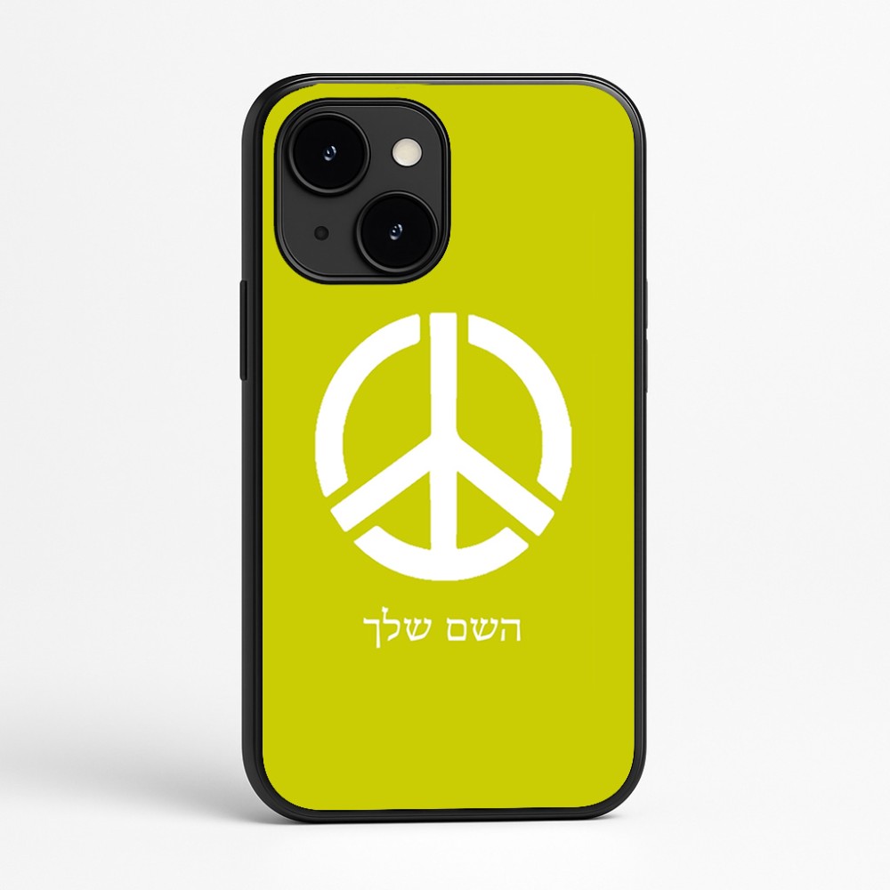 כיסוי בעיצוב אישי עם השם שלך לדגם - Apple iPhone 16e בעיצוב סמל השלום