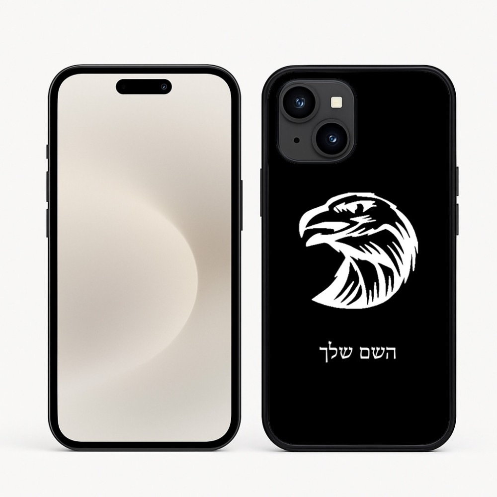 כיסוי בעיצוב אישי עם השם שלך לדגם - Apple iPhone 16e בעיצוב ראש נשר