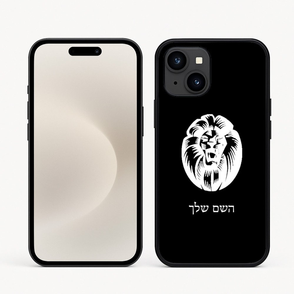 כיסוי בעיצוב אישי עם השם שלך לדגם - Apple iPhone 16e בעיצוב פני אריה
