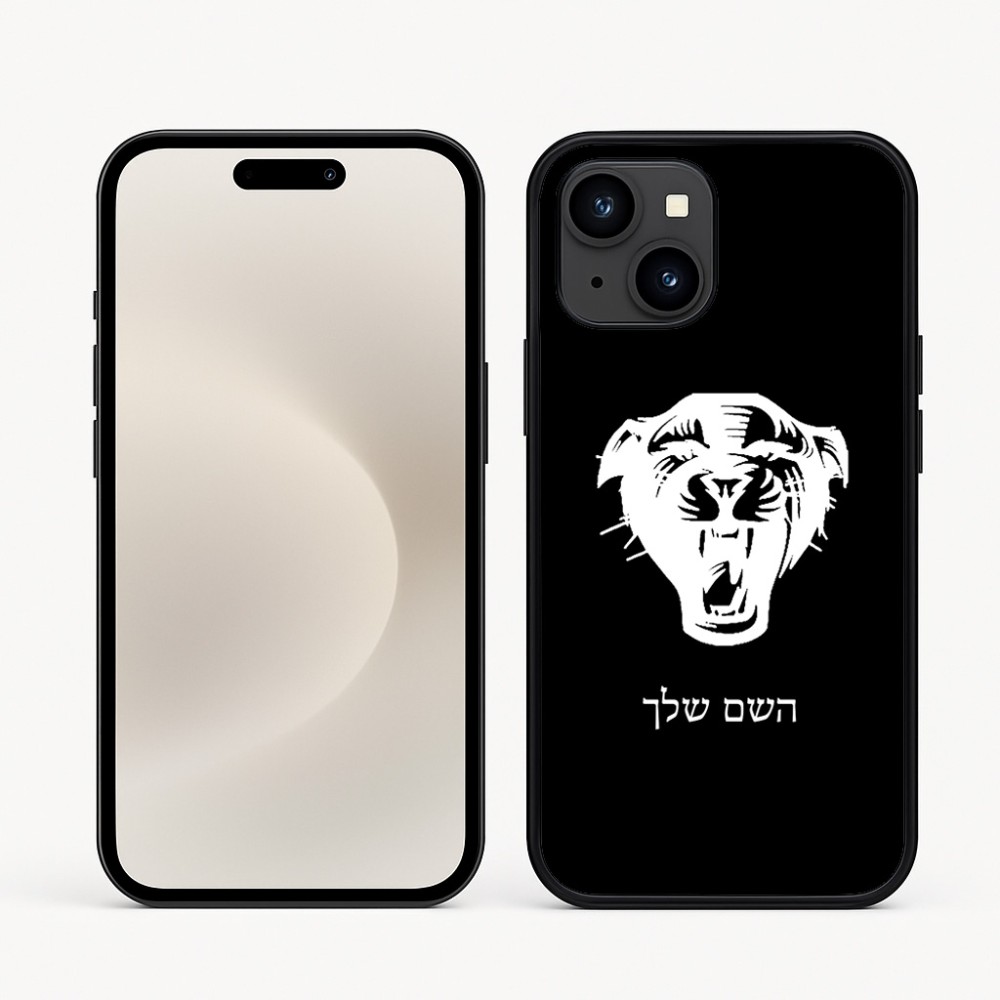כיסוי בעיצוב אישי עם השם שלך לדגם - Apple iPhone 16e בעיצוב פני פנטרה