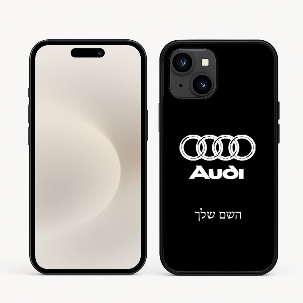 כיסוי בעיצוב אישי עם השם שלך לדגם - Apple iPhone 16e בעיצוב אאודי