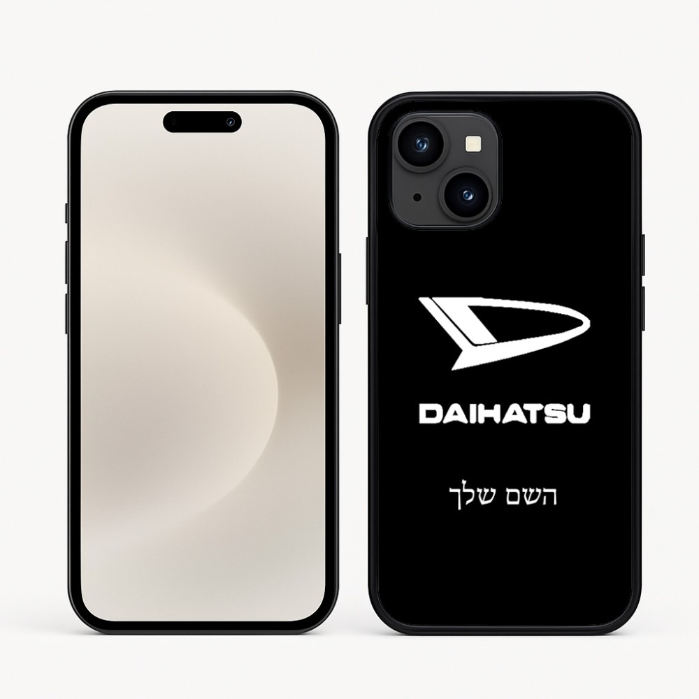 כיסוי בעיצוב אישי עם השם שלך לדגם - Apple iPhone 16e בעיצוב דייהטסו