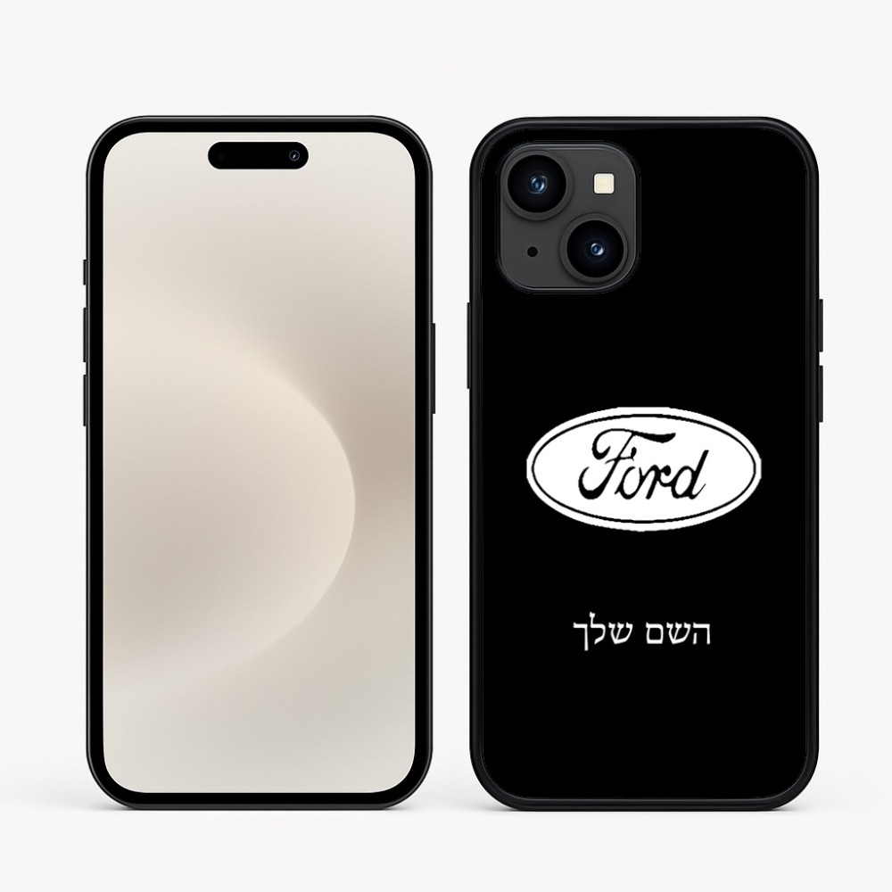 כיסוי בעיצוב אישי עם השם שלך לדגם - Apple iPhone 16e בעיצוב לחצות