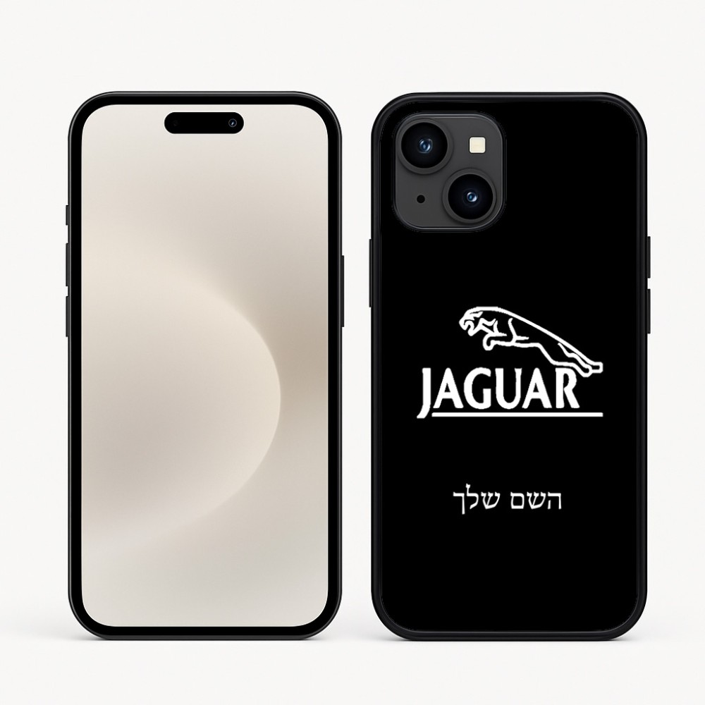 כיסוי בעיצוב אישי עם השם שלך לדגם - Apple iPhone 16e בעיצוב יגואר