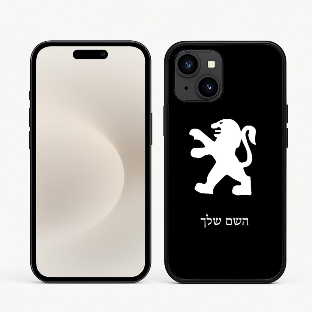 כיסוי בעיצוב אישי עם השם שלך לדגם - Apple iPhone 16e בעיצוב פיג'ו