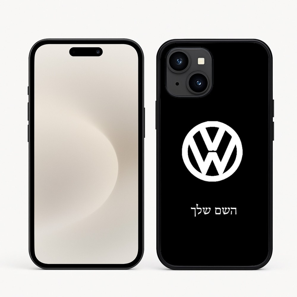 כיסוי בעיצוב אישי עם השם שלך לדגם - Apple iPhone 16e בעיצוב פולקסווגן
