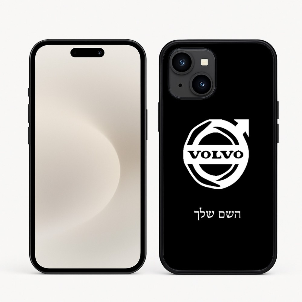 כיסוי בעיצוב אישי עם השם שלך לדגם - Apple iPhone 16e בעיצוב וולוו