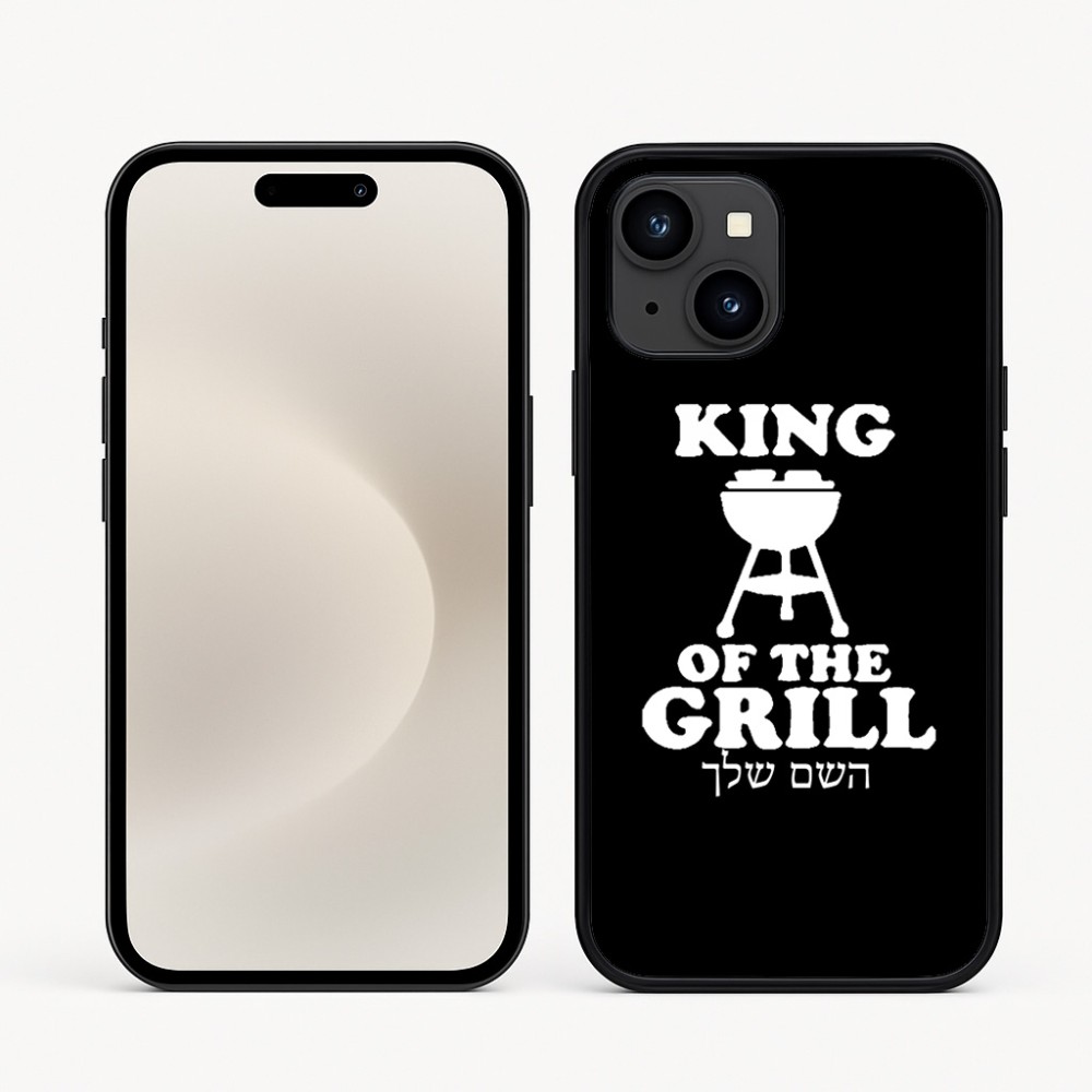 כיסוי בעיצוב אישי עם השם שלך לדגם - Apple iPhone 16e בעיצוב מלך הגריל