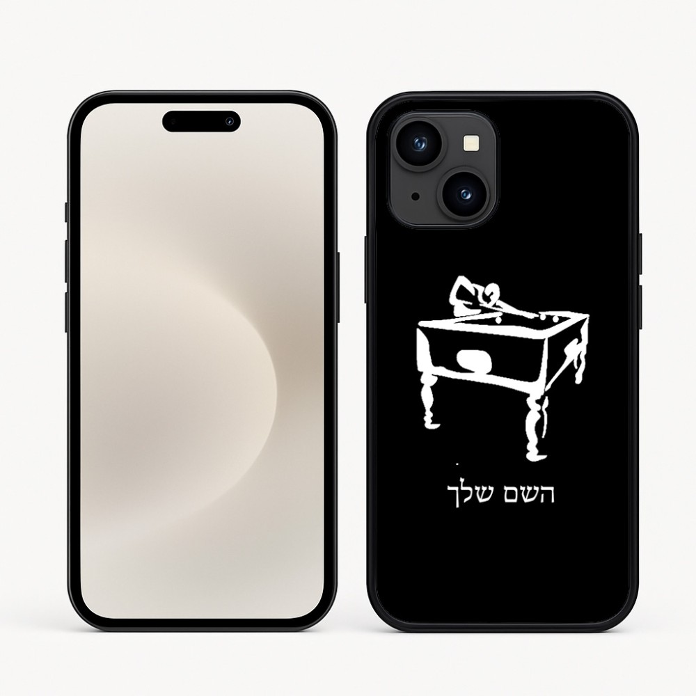 כיסוי בעיצוב אישי עם השם שלך לדגם - Apple iPhone 16e בעיצוב שחקן ביליארד