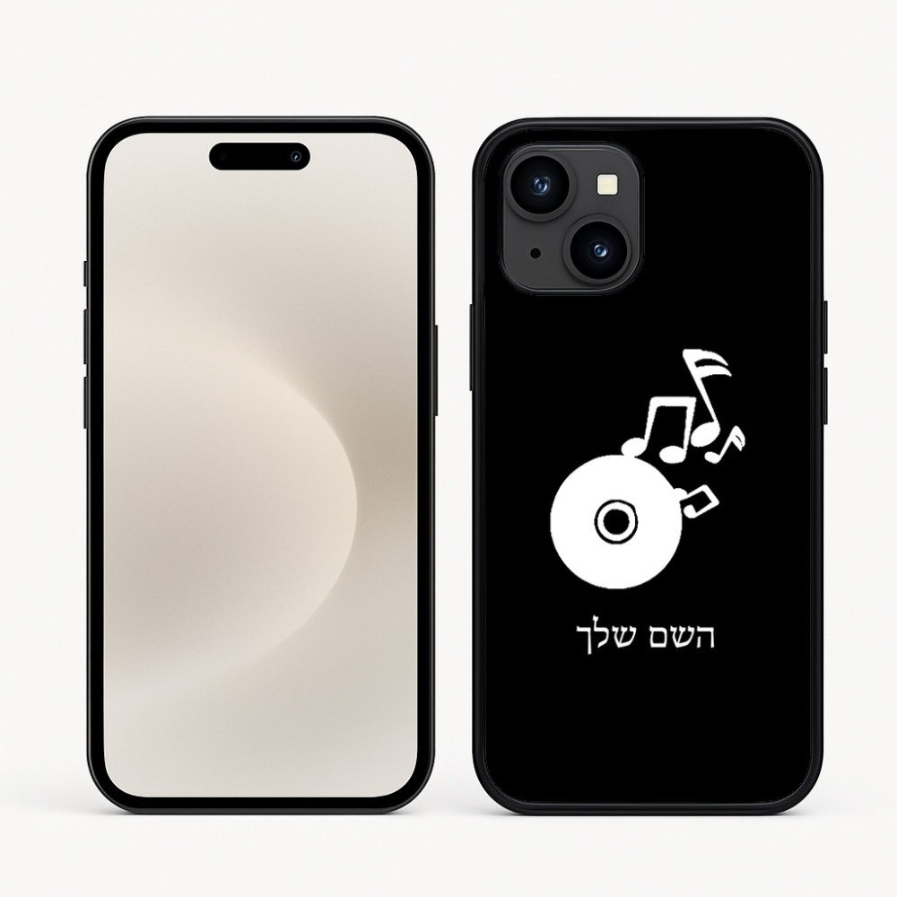 כיסוי בעיצוב אישי עם השם שלך לדגם - Apple iPhone 16e בעיצוב תקליטור - אזור מוזיקה