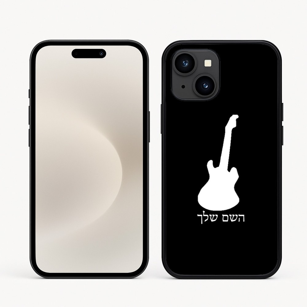 כיסוי בעיצוב אישי עם השם שלך לדגם - Apple iPhone 16e בעיצוב גיטרה