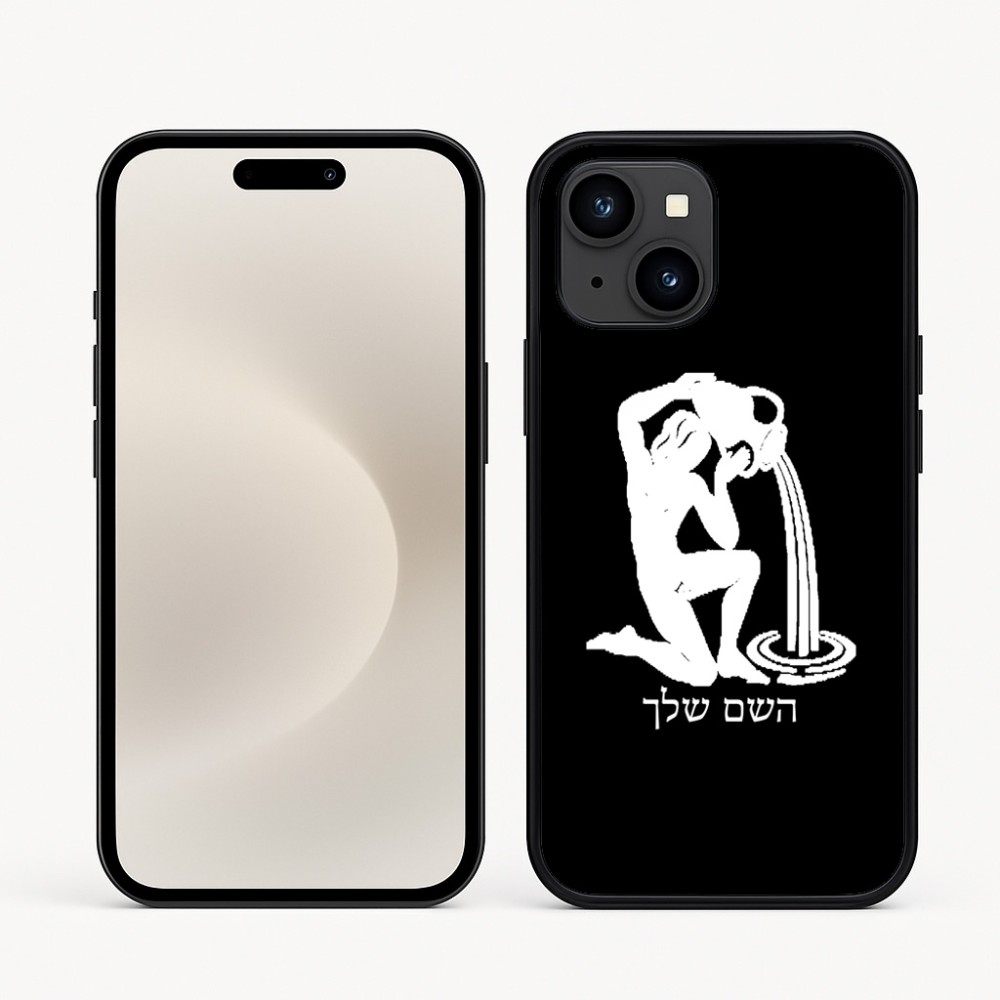 כיסוי בעיצוב אישי עם השם שלך לדגם - Apple iPhone 16e בעיצוב מזלות - דלי